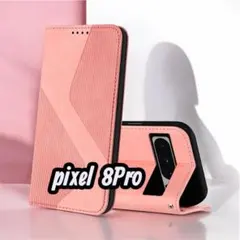 Google Pixel 8 Pro 手帳型ケース ピンク スタンド機能のサムネイル
