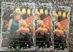 流星のガイアッシュ・カイザー キャラプレミアムトレジャー 4枚 ドラ娘