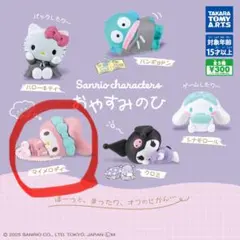 メル様 リクエスト 2点 まとめ商品