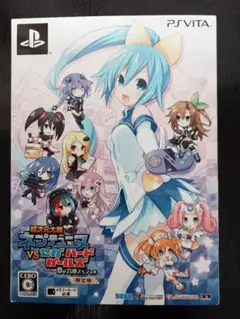 psvita　ネプテューヌVSセガ・ハード・ガールズ 夢の合体スペシャル　限定版