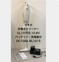 2025年最新】マキタcl107fd バッテリーの人気アイテム - メルカリ