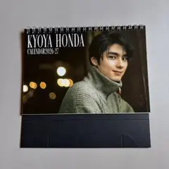 2026年最新】本田響矢 カレンダーの人気アイテム - メルカリ
