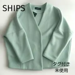 SHIPS ノーカラージャケットのサムネイル