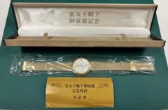 AUREOLE オレオール オールチタン コンビ デッドストック ヴィンテージ 