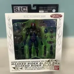 t689 S.I.C. CLASSICS 仮面ライダー ブラックRX &ブラック