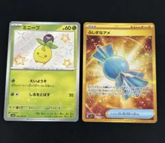 2025年最新】ふしぎなアメ urの人気アイテム - メルカリ