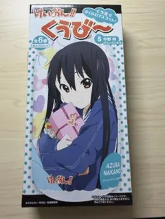 【未開封】けいおん！！中野梓　くうび〜のサムネイル