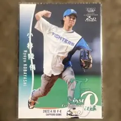 2026年最新】小林陵侑の人気アイテム - メルカリ