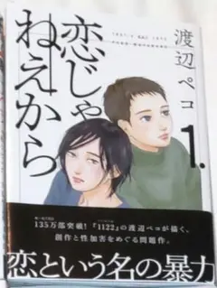 Item thumbnail for item 27ab0430-2154-4af4-bfc4-3d11e6c013b8