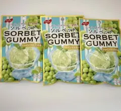 ソルベットグミ　シャインマスカット 50g×3袋のサムネイル