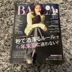 BAILA 1月号