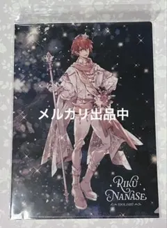 アイナナ 七瀬陸 9周年 A4クリアファイル