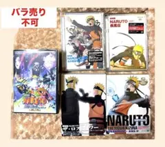 【美品】劇場版NARUTO ナルト 完全生産限定版 5作品