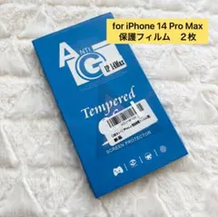 iPhone 14 Pro Max 用　保護フィルム　強化ガラス ブラック 2枚