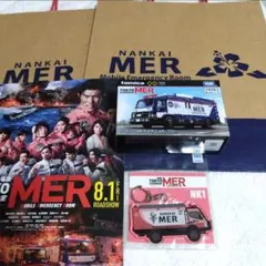 TOKYO MER　アクリルキーホルダー　南海　トミカ　劇場版　限定品　セット