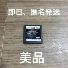 スーパーロボット大戦l
