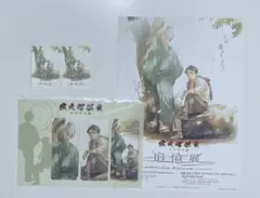 2026年最新】鬼太郎誕生ゲゲゲの謎の人気アイテム - メルカリ