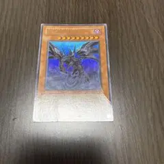 真紅眼の闇竜 レッドアイズ・ダークネスドラゴン ウルトラレア