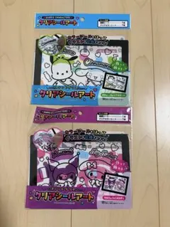 サンリオクリアシールアート クロミ＆マイメロディ ポチャッコ シナモロール