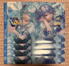 ロッテ爽 クーリッシュ 星街すいせい 初音ミク クリアファイル【4枚セット】のサムネイル