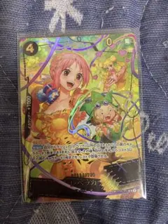 レベッカsp