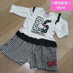 ハローキティ サンリオ 80 カバーオール ロンパース 女の子 春服 長袖 T