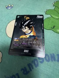 2026年最新】孫悟空 プロモ フュージョンワールドの人気アイテム