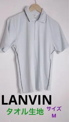 LANVIN ランバンのサムネイル