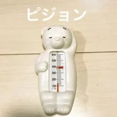 Item thumbnail for item 9d0bcb0e-2e52-464e-9841-534148bf75bc