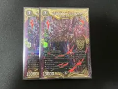 2025年最新】青黒コンプレックスの人気アイテム - メルカリ