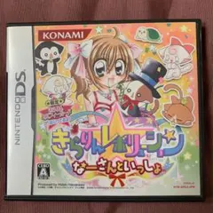DS ソフト きらりん☆レボリューション 〜なーさんといっしょ〜
