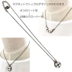 フォリフォリネックレス ハート 四つ葉のクローバー型 Folli Follie