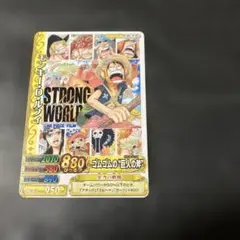 ワンピースカード ストロングワールド ルフィ プロモ ワンピーベリー