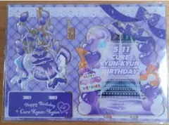 【匿名配送】プリティストア限定　キュアキュンキュン　バースデー