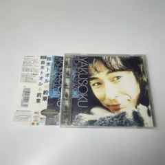 Item thumbnail for item 742ab7b7-d684-4bb0-a900-4c1c719400b4