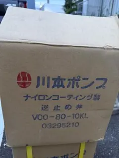 福佐衛門様専用 ガスケット40枚セット 2mm 58パイ～60パイ - メルカリ