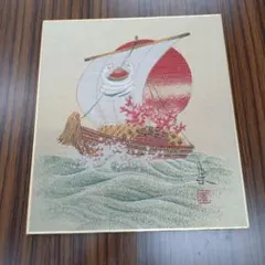 2025年最新】綾錦織 斎藤宗の人気アイテム - メルカリ