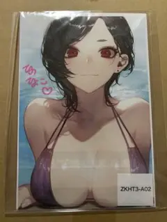 地雷系ひよこ店長　ウェブポン第3弾 A賞 直筆サイン入りブロマイド〈B〉