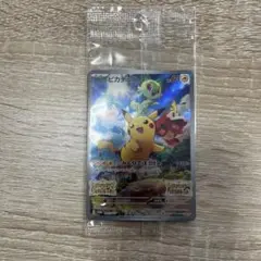 ピカチュウ：パッケージ版『ポケットモンスター スカーレット』『ポケットモンスタ…