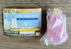 Item thumbnail for item 410d5a06-2efd-4993-a7eb-c8e7e3cbd3d2