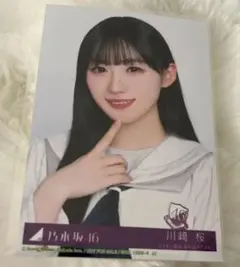 2026年最新】川﨑桜 生写真の人気アイテム - メルカリ