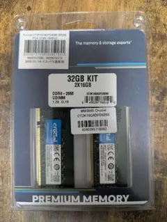 Crucial メモリ DDR4 2666 32GB（16GB×2）
