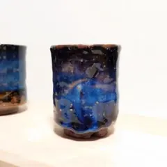 Seigan Yamane 萩焼 山根清玩 清玩ブルー 湯呑み Like New