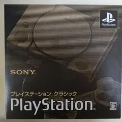 2025年最新】プレイステーション クラシックの人気アイテム - メルカリ