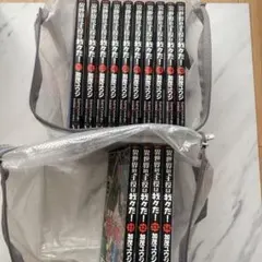 まる様 リクエスト 5点 まとめ商品