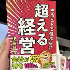 Item thumbnail for item 87e0c1c9-0345-40c9-b68e-78a8a2445e47