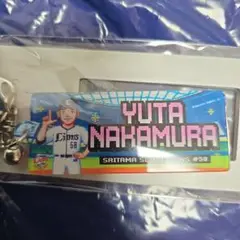 埼玉西武ライオンズ　中村祐太　キーホルダー