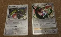 Item thumbnail for item 5e6ccffb-2ca5-4b08-bcda-bf00e6056bec