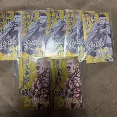 ゴールデンカムイ 喧嘩番付　尾形百之助 岩息舞治 カード