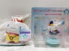 シナモロール ぬいぐるみ・フィギュア2点セット